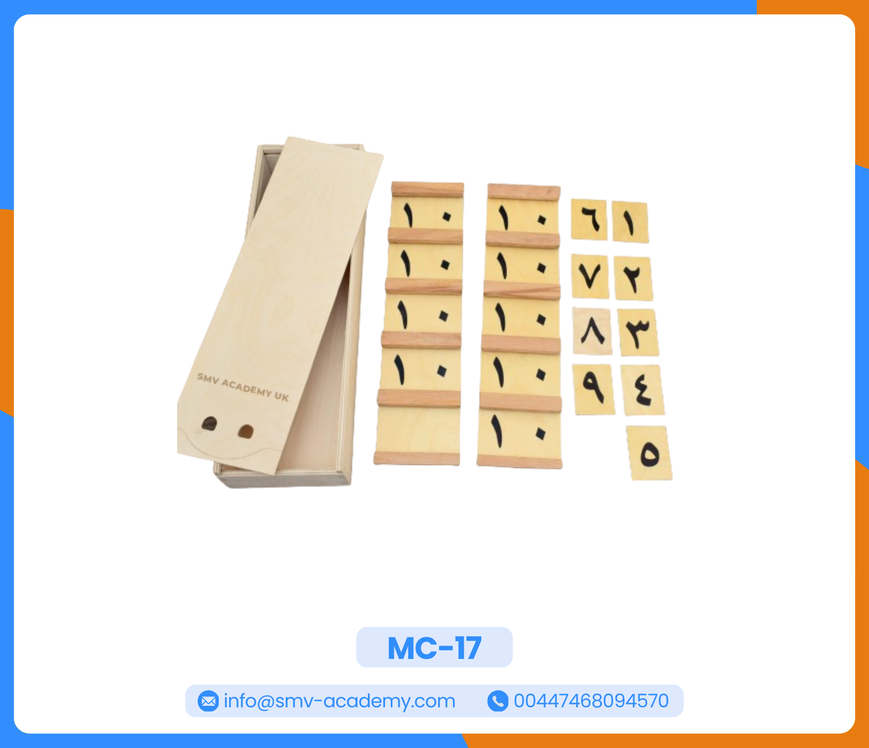 لوحة سجوين 10 - 19 Seguin Boards Teen